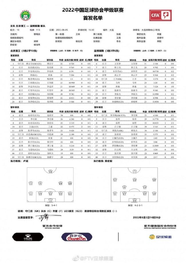 “尤其在每年这个时候，我特别想强调的是俱乐部基金会所做的工作。